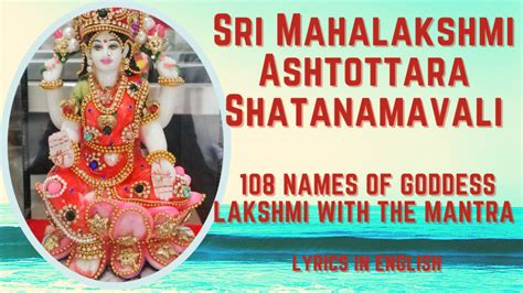 Sri Mahalaxmi Ashtottara Shatanamavali: 108 names of Goddess Lakshmi ...