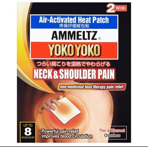 Ammeltz Yoko Yoko Heat Patch for Neck & Shoulder Pain ( 2 Patches )