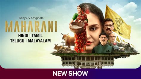 Maharani - All Episodes streaming now - SonyLIV Originals