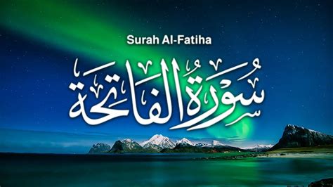 Surah Al-Fatiha |Beautifull Recitation | Full With Arabic Text (HD ...