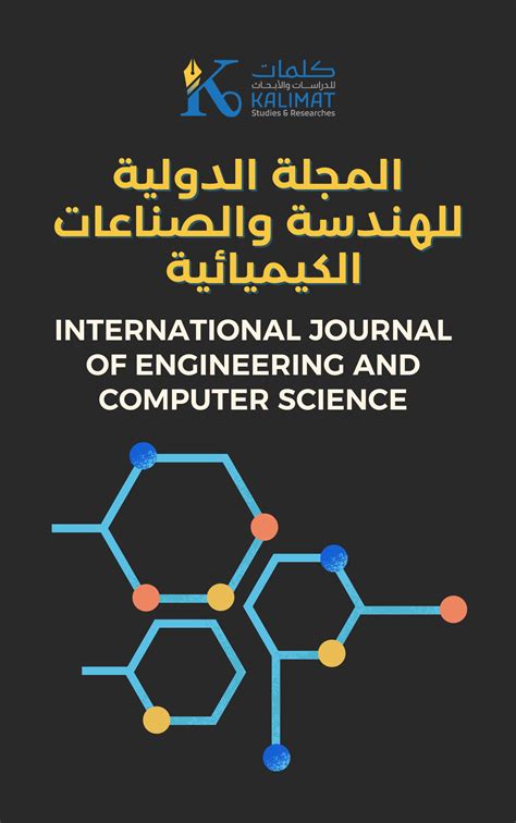 International Journal of Engineering and Chemical Industries