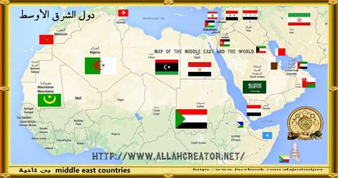 Middle East map: خريطة الشرق الاوسط