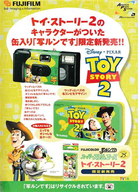 Toy Story 2 Japanese Movie Programme 1999 h post | The Vintage Toy Advertiser