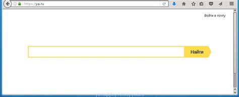 How to remove Ya.ru redirect [Chrome, Firefox, IE, Edge]