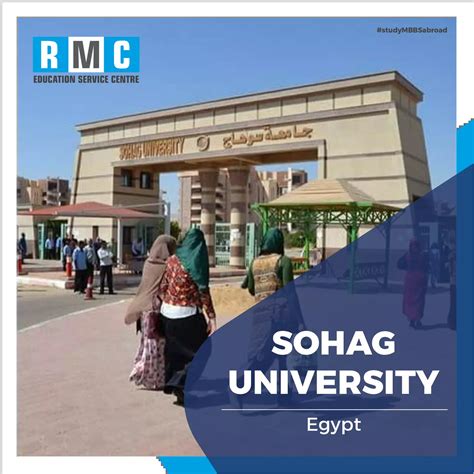 Sohag University Faculty of Medicine, Admission 2022-23 | Fees ...