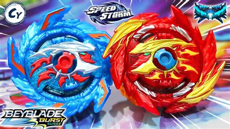 Beyblade Burst Helios Qr Code