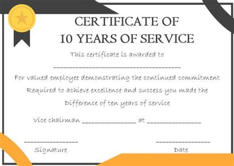 10 Years Service Award Certificate: 10 Templates To Honor inside Quality Art Award Certificat ...