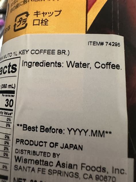 I Tried Japanese Coffee and Here's My Verdict