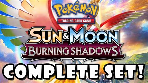 COMPLETE COLLECTION OF BURNING SHADOWS POKEMON CARDS!!! - YouTube