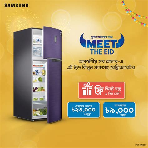 Exciting deals now available on Samsung refrigerators! - Tech and Teen