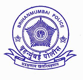 Maharashtra Police Logo Png