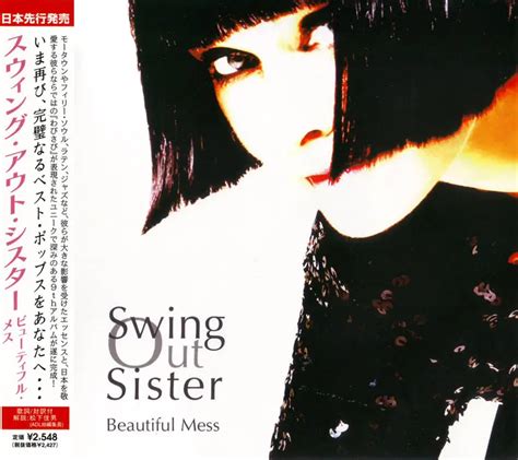 Swing Out Sister - Albums Collection 1987-2012 (18CD) / AvaxHome