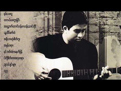 Myanmar Rock Songs: လင်းလင်း - YouTube