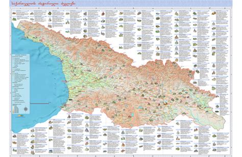 Map of Historical Monuments of Georgia - Geoland.ge