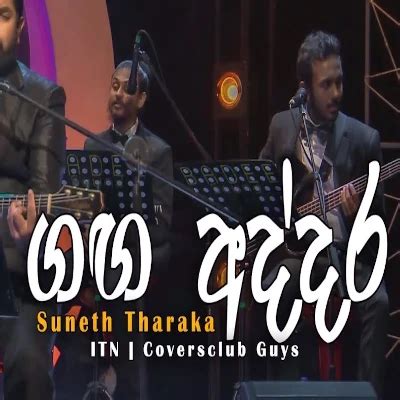 Ganga Addara (Cover) - Suneth Tharaka Mp3 Download