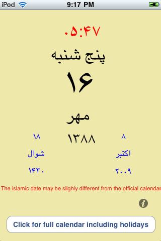 Today`s Date in Iranian Calendar Reference Iranian Calendar