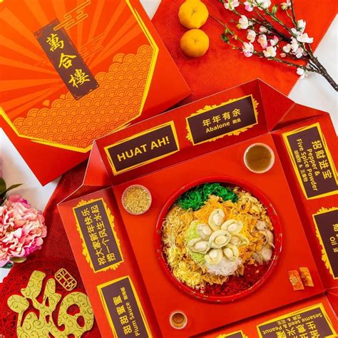 Unique Yusheng Delivery Options for Chinese New Year 2023