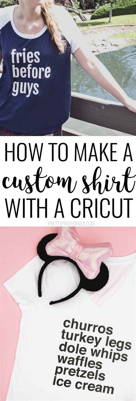 How to Make a Custom Shirt with Your Cricut - Pretty Providence