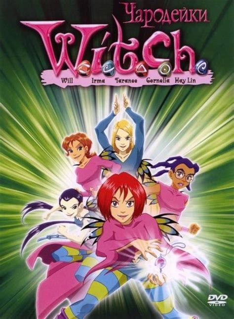 W.I.T.C.H. (TV Series 2004–2006) - IMDb