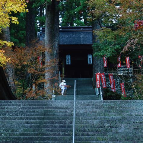 Shikoku 88 Temple Pilgrimage