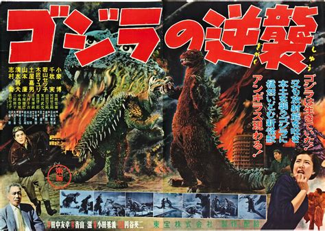 Godzilla Raids Again (1955) – Review | Mana Pop