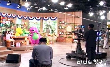 Image - Korean barney 1.png - Barney Wiki