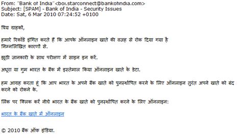 Phishing email of Bank of India in Hindi.