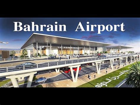 【Airport Tour】New Bahrain International Airport Check in and Arrival Area - YouTube