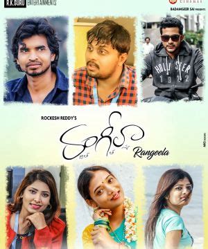 Rangeela Movie Cast, Review, Wallpapers & Trailer