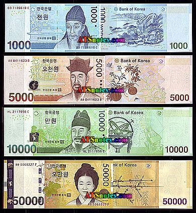 Korea South banknotes - South Korea paper money catalog and South Korean currency history