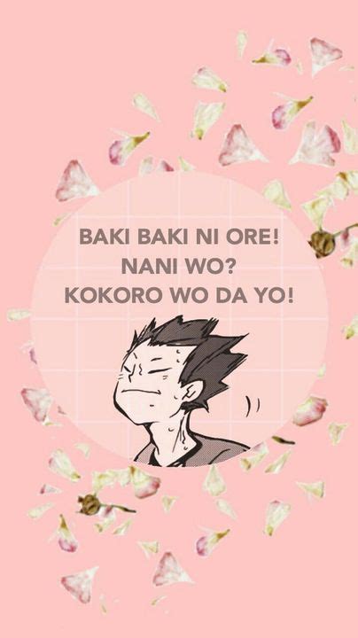 Tendou Satori Quotes - The RamenSwag