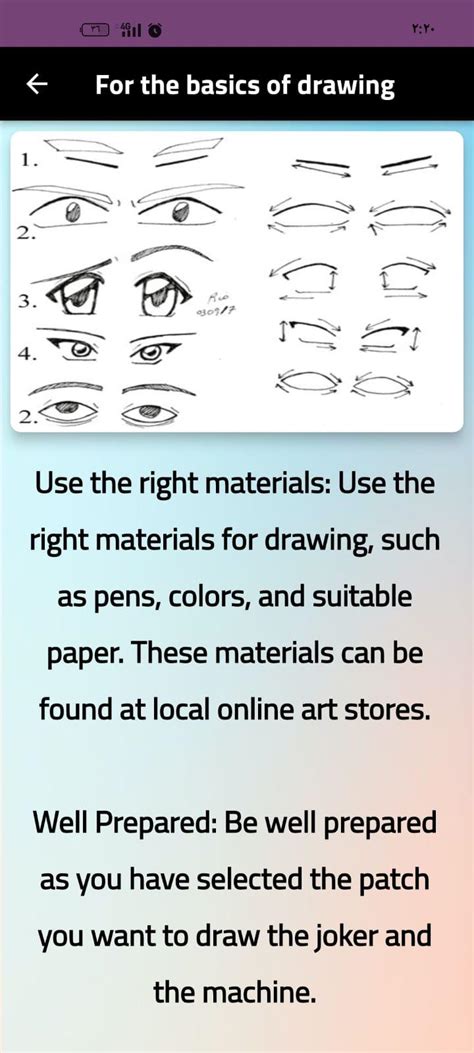 Basics Of Drawing APK for Android Download