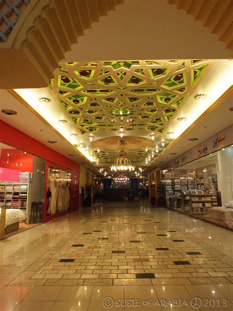 Jeddah Daily Photo: Jeddah: Red Sea Mall Interior