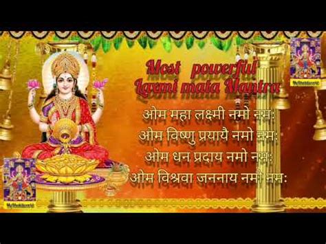 Most powerful laxmi mata mantra | Laxmi Mantra | Diwali special | Laxmi mata mantra. - YouTube