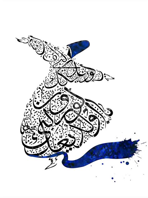 "Rumi Calligraphy Blue" Photographic Print for Sale by HermesArtStudio | Redbubble