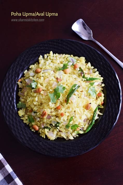 Poha Upma Recipe | Aval Upma | Flattened Rice Upma