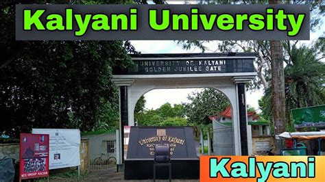 Kalyani University Campus Tour | The University Of Kalyani | Kalyani, West Bengal - YouTube