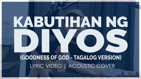 Diyos Ng Kabutihan Lyrics