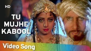 Tu Mujhe Kabool 2 - Amitabh Bachchan - Sridevi - Khuda Gawah ...