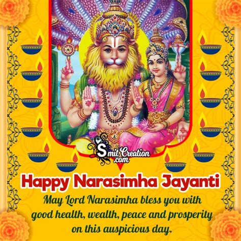 Happy Narasimha Jayanti Wishes - SmitCreation.com