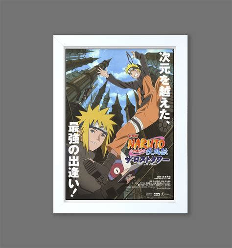 Naruto Movie Poster