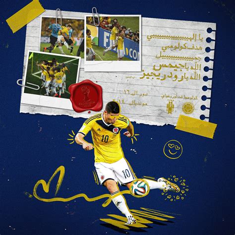 Wonderful Goals at FIFA WORLD CUP on Behance