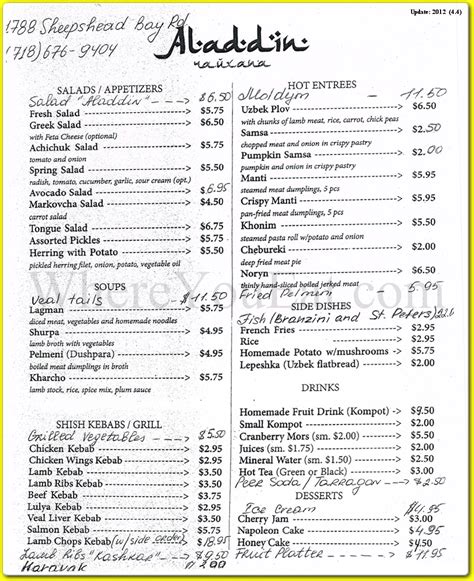 Aladdin Restaurant in Brooklyn / Official Menus & Photos