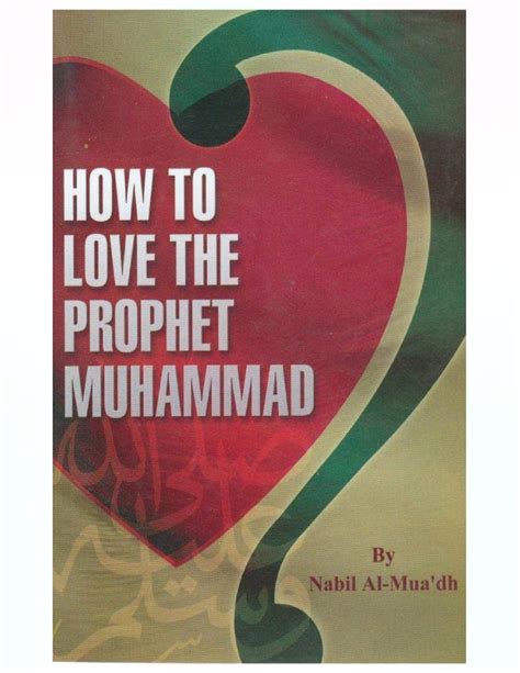 How to Love the Prophet Muhammad