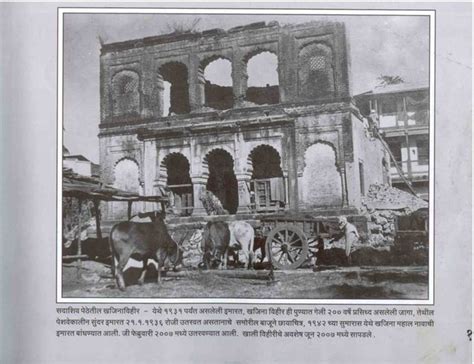 1000+ images about Old Pune on Pinterest