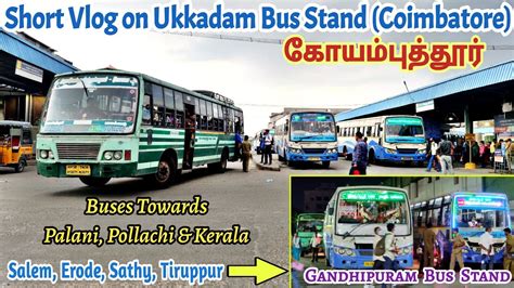 #Coimbatore Ukkadam Bus Stand & Gandhipuram Bus Stand Short Vlog - YouTube