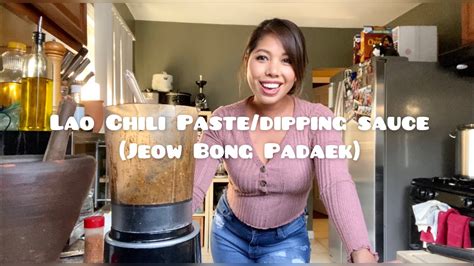 Lao Chili Paste/Dipping Sauce (Jeow Bong Padaek) - YouTube