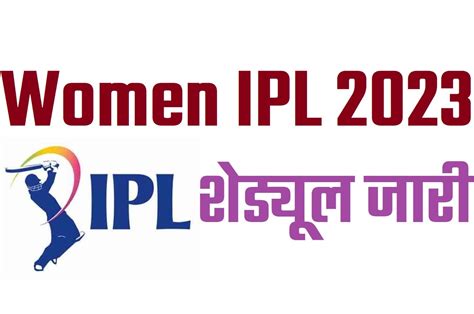 Women IPL 2023 Schedule, Match Date & Time, Fixtures, Teams & Venue