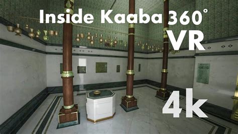 4K Inside Kaaba 360° - from the side of the door | the best place you ... | The good place ...