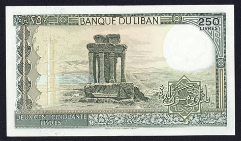 Lebanon 250 Livres banknote 1988|World Banknotes & Coins Pictures | Old Money, Foreign Currency ...